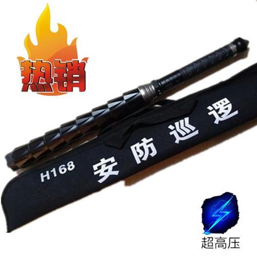 h168軍用電棍