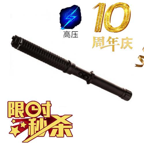 黑鷹x10電棍