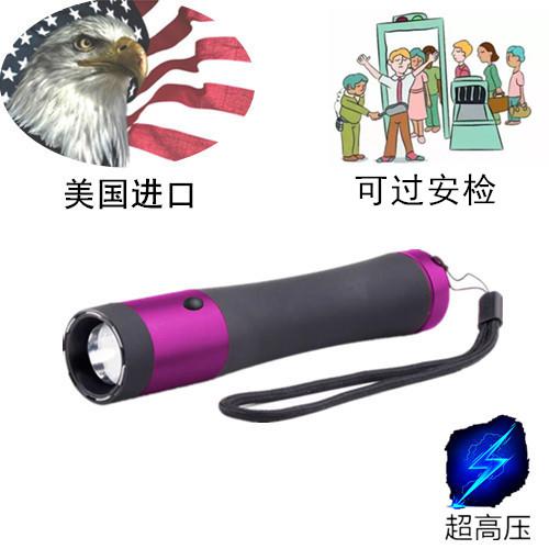 雷神最新款電棍