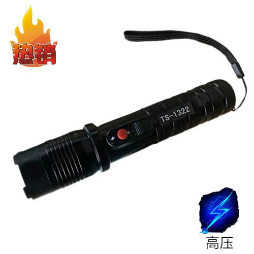 1322電棍價(jià)格表大全