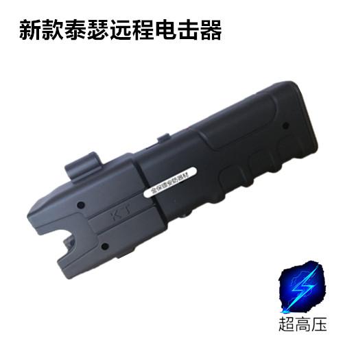 泰瑟遠(yuǎn)程電擊器（5米）
